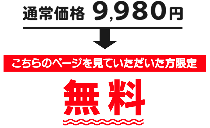 オンライ開催